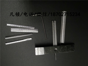 开锁一般要学多久