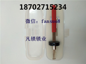反锁的门怎么开锁？是否可以利用民用叶片锁工具？