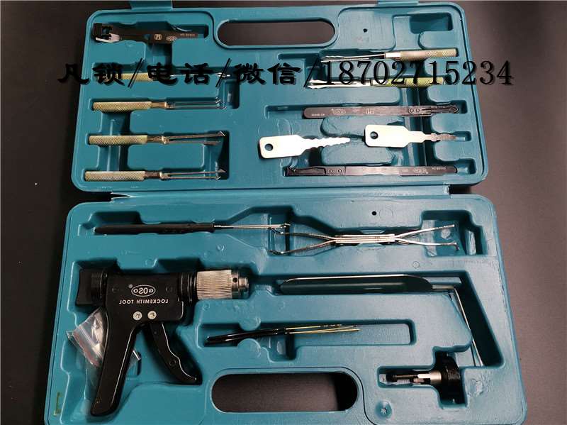 锡纸工具/锡纸软硬开/汽车快开/开锁技术工具/怎么学开锁学校-凡锁