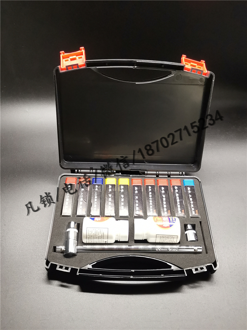 锡纸工具/锡纸软硬开/汽车快开/开锁技术工具/怎么学开锁学校-凡锁